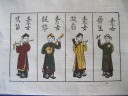 A Dong Ho rendition of the Tô Nũ image